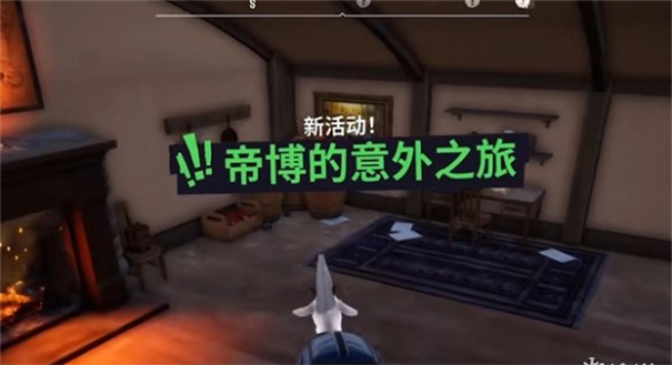 模拟山羊3手机版