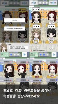 不对劲的监考老师像素游戏安卓版