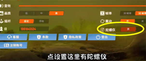 杰瑞米瓦德钓鱼