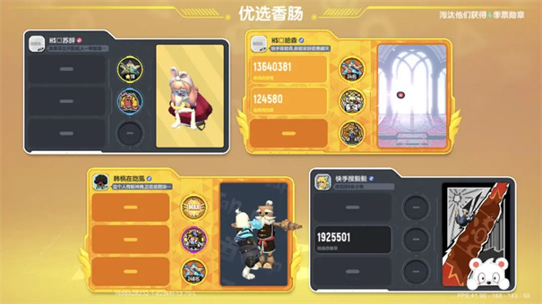 香肠派对单机版