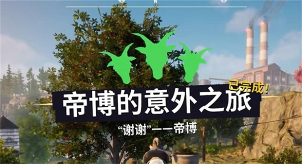 模拟山羊3手机版