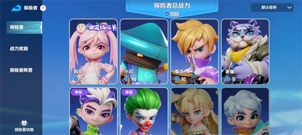 激战亚拉特国际服