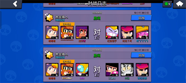 荒野乱斗国际版2023