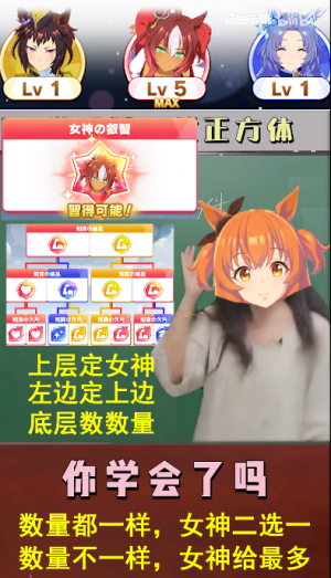 赛马娘台服最新版