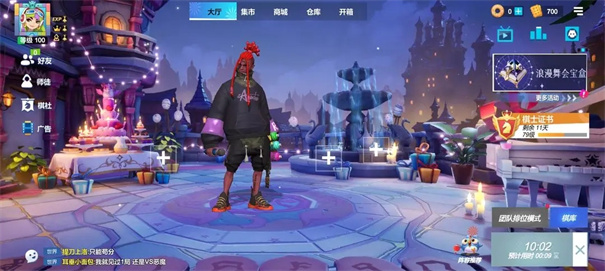 多多自走棋中文版