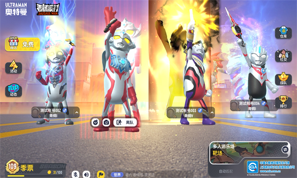 香肠派对ss8先行服