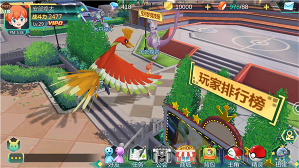 冲锋吧精灵宝可梦朱紫