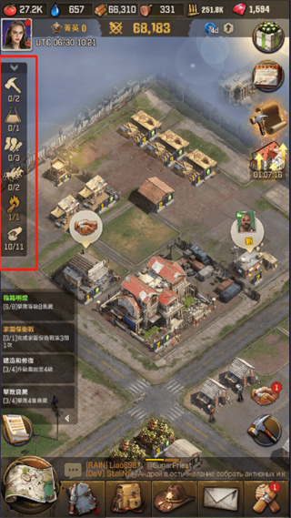 行尸走肉幸存者