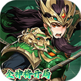 崛起终极王者变态版