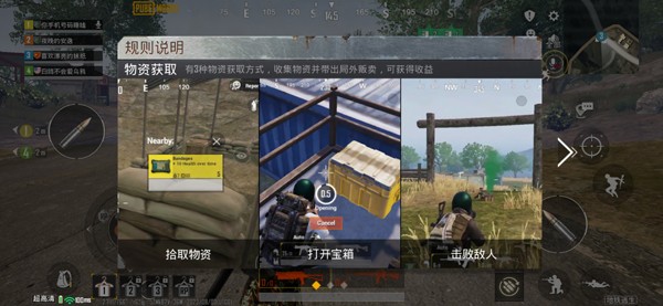 绝地求生pubg(地铁逃生)