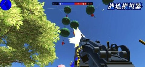 战地模拟器(正式版)