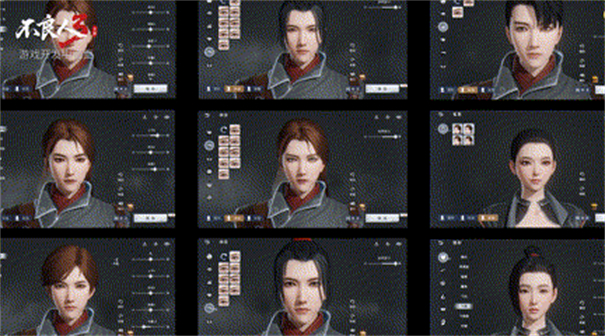 不良人3手游公测