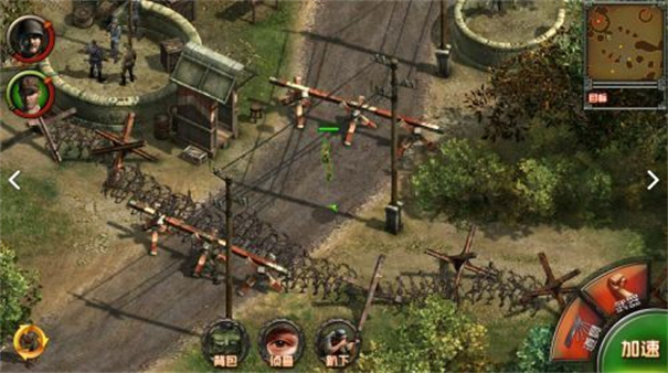 盟军敢死队2勇往直前中文版