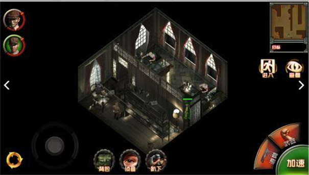 盟军敢死队2勇往直前中文版