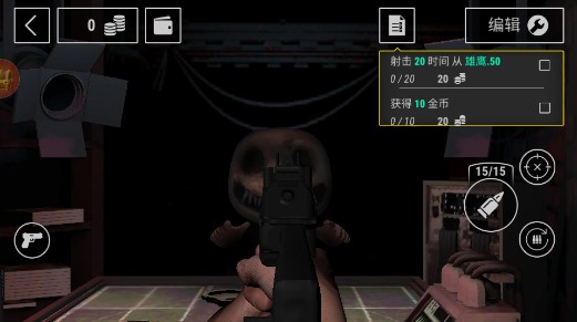 散弹枪俄罗斯转盘