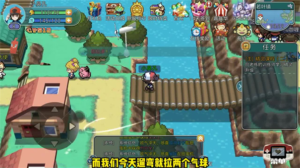 冲锋吧精灵宝可梦朱紫