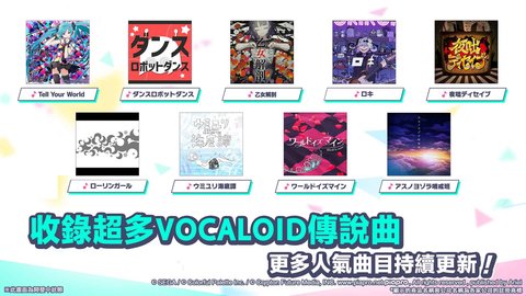 世界计划彩色舞台FEAT初音未来日服(プロセカ)