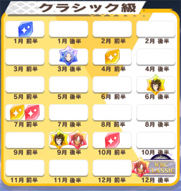 赛马娘台服最新版