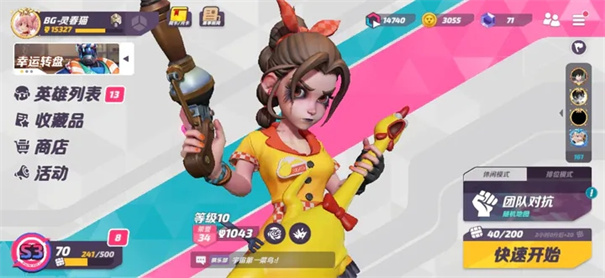 激战亚拉特国际服