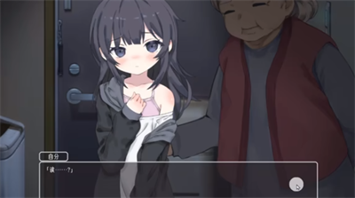 幸福宅女养成方法桃子移植