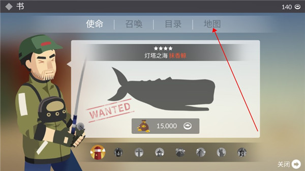 钓鱼人生无广告版