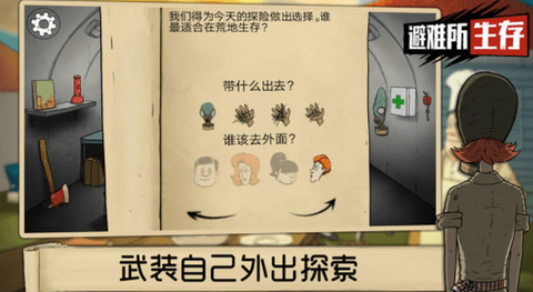 60秒内置菜单修改器