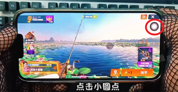 杰瑞米瓦德钓鱼