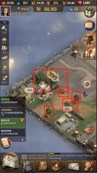 行尸走肉幸存者