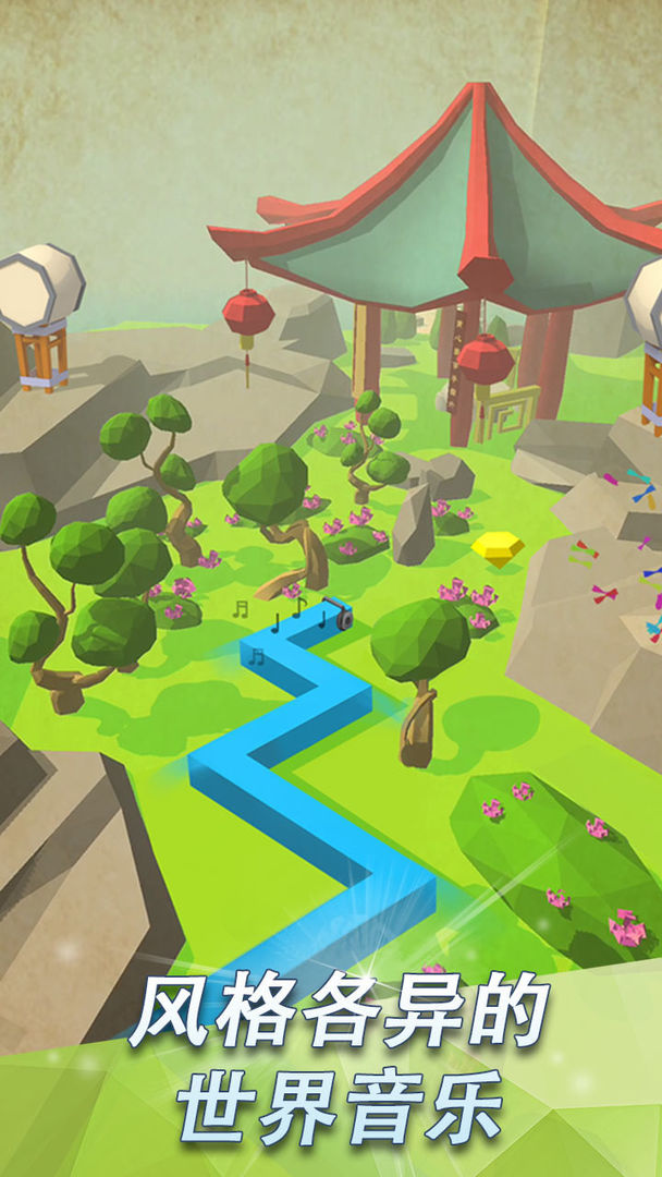 跳舞的线数学饭制版