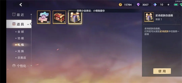 曙光英雄云游戏