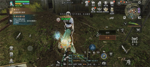 明日之后云游戏