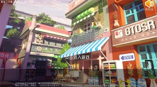 迷你世界2018老旧版本