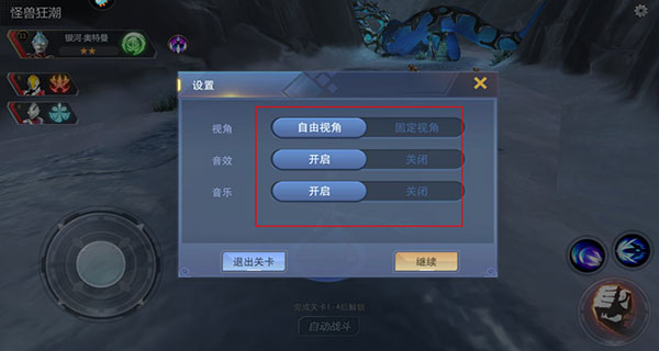 奥特曼宇宙英雄修改版