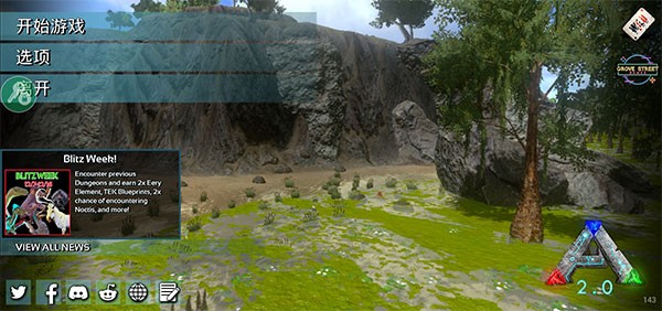 方舟内置MOD菜单最新版