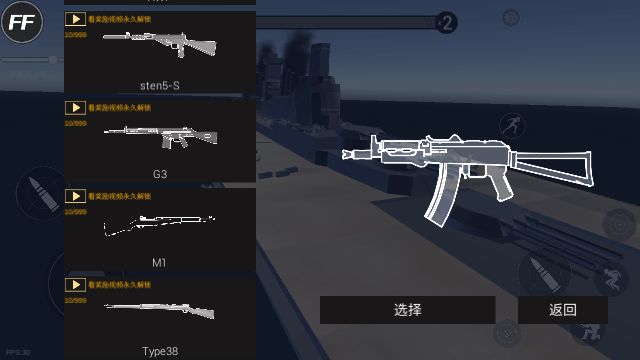 战地模拟器正式版