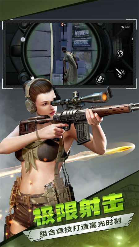 僵尸前线999999钻999999金币游戏