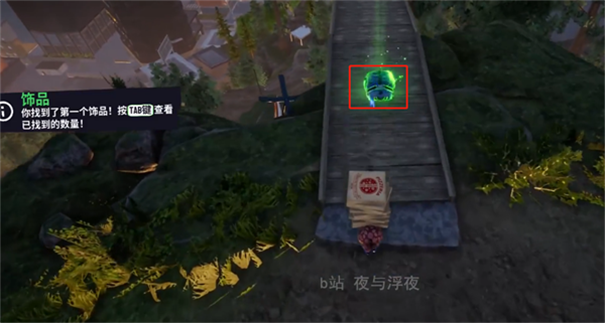 模拟山羊3内置菜单