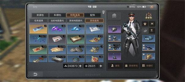 明日之后云游戏