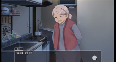 幸福宅女养成方法桃子移植