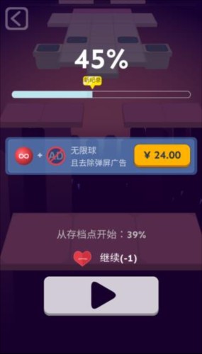 滚动的天空玉兔祥云手机版图片8