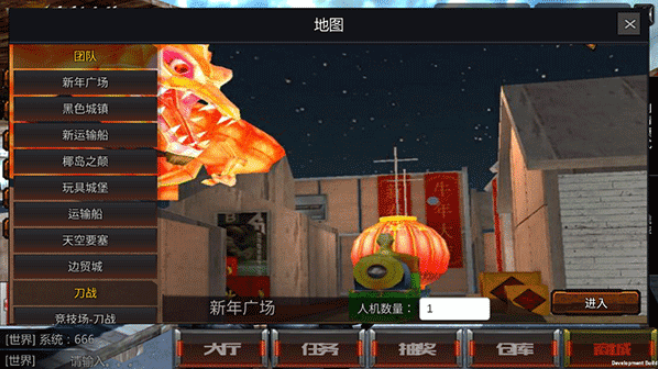 穿越火线极速版体验服