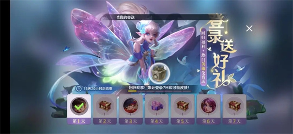 曙光英雄官方正版