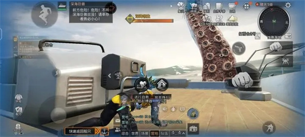 明日之后怀旧服