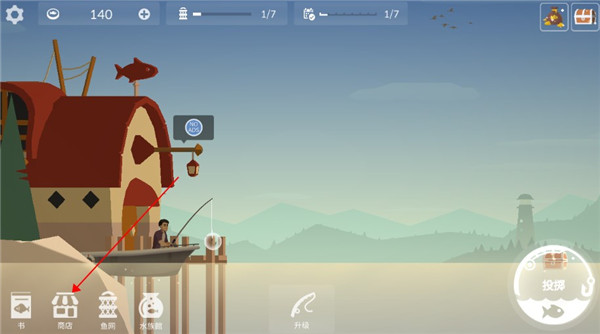 钓鱼人生无广告版