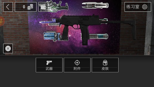 散弹枪俄罗斯转盘