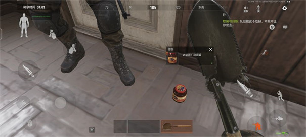 暗区突围国际服官网版