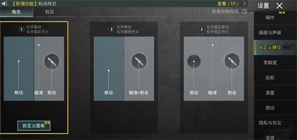 闪电龟pubg国际服