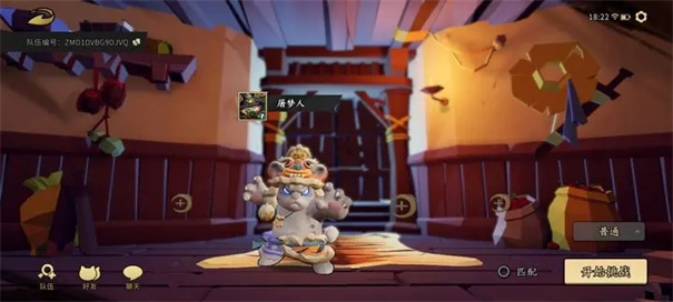 枪火重生单机版