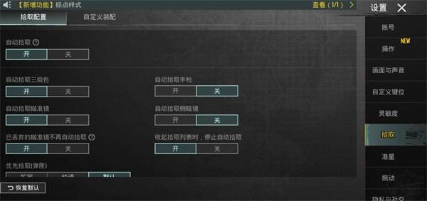 闪电龟pubg国际服