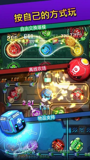 闲置合并塔防 1.2.5